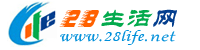 绥化生活网 suihua.28life.net