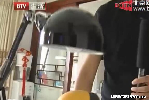 家里的辐射之王竟然是它！比微波炉还高2000倍 - 生活百科 - 绥化生活社区 - 绥化28生活网 suihua.28life.net