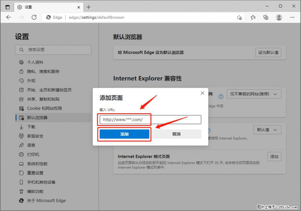 如何让win7以上的Microsoft Edge浏览器通过旧的IE访问指定网站？ - 生活百科 - 绥化生活社区 - 绥化28生活网 suihua.28life.net