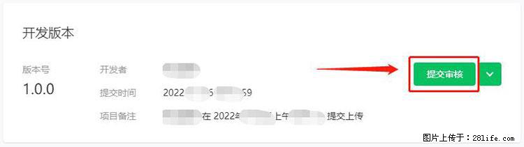 如何简单的让你开发的移动端网站在微信小程序里显示？ - 生活百科 - 绥化生活社区 - 绥化28生活网 suihua.28life.net