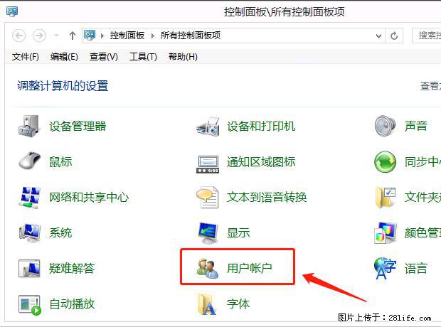 如何修改 Windows 2012 R2 远程桌面控制密码？ - 生活百科 - 绥化生活社区 - 绥化28生活网 suihua.28life.net