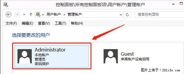 如何修改 Windows 2012 R2 远程桌面控制密码？ - 生活百科 - 绥化生活社区 - 绥化28生活网 suihua.28life.net