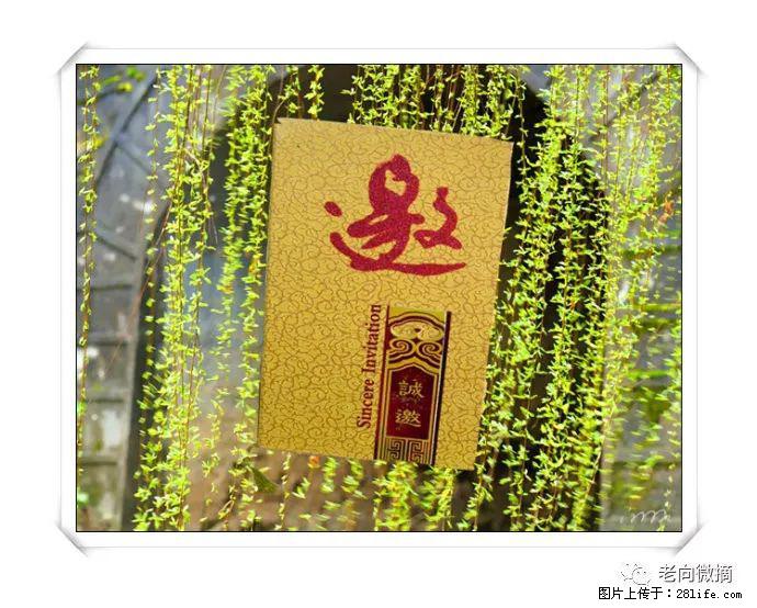 【春天，广西桂林灌阳县向您发出邀请！】开篇 - 游山玩水 - 绥化生活社区 - 绥化28生活网 suihua.28life.net