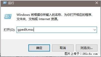 远程桌面连接，出现“身份验证错误，要求的函数不受支持“，解决方案 - 生活百科 - 绥化生活社区 - 绥化28生活网 suihua.28life.net