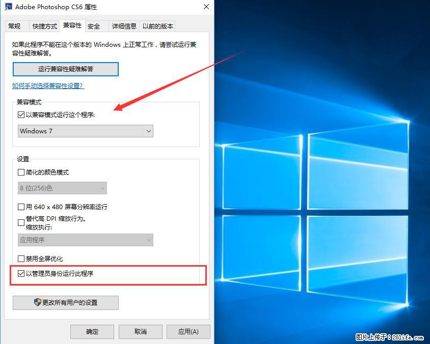 Photoshop不能直接拖拽打开图片的解决办法 - 生活百科 - 绥化生活社区 - 绥化28生活网 suihua.28life.net