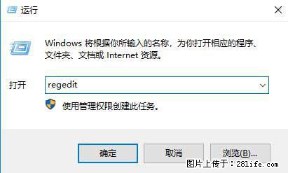 Photoshop不能直接拖拽打开图片的解决办法 - 生活百科 - 绥化生活社区 - 绥化28生活网 suihua.28life.net