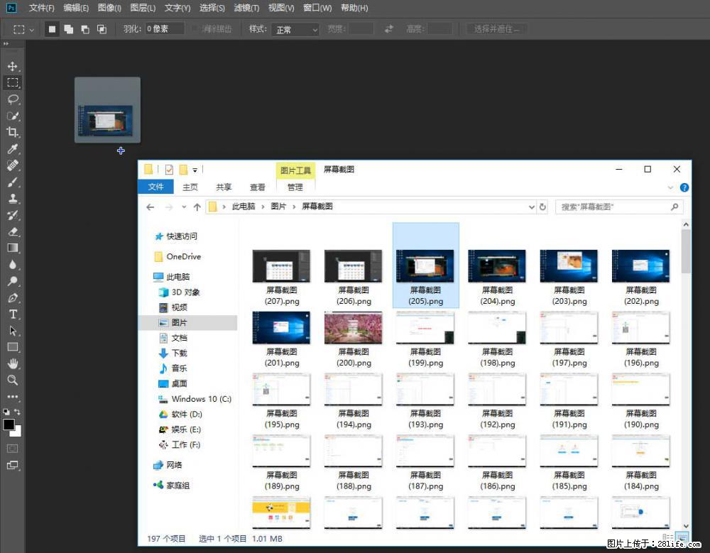 Photoshop不能直接拖拽打开图片的解决办法 - 生活百科 - 绥化生活社区 - 绥化28生活网 suihua.28life.net