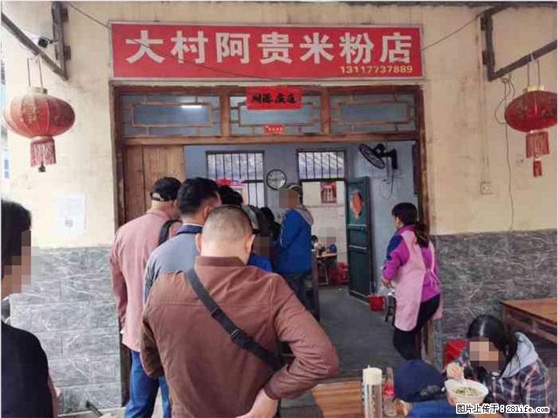 【旅游攻略】来桂林旅游，推荐您去尝尝这几家桂林特色美食 - 美食天地 - 绥化生活社区 - 绥化28生活网 suihua.28life.net