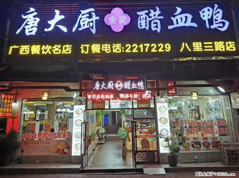 【旅游攻略】来桂林旅游，推荐您去尝尝这几家桂林特色美食 - 美食天地 - 绥化生活社区 - 绥化28生活网 suihua.28life.net