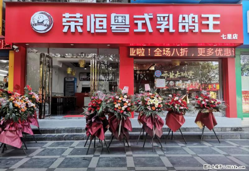 【旅游攻略】来桂林旅游，推荐您去尝尝这几家桂林特色美食 - 美食天地 - 绥化生活社区 - 绥化28生活网 suihua.28life.net