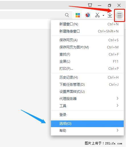 360极速浏览器 如何禁止提示“小窗口播放”？ - 生活百科 - 绥化生活社区 - 绥化28生活网 suihua.28life.net