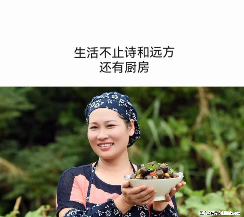 （舌尖上的乡村）灌阳：让人口齿留香的田螺酿 - 2023年07月31日 桂林日报第6版刊发 - 美食天地 - 绥化生活社区 - 绥化28生活网 suihua.28life.net
