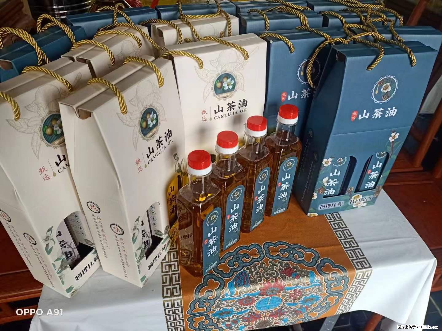 【灌阳县油茶产业示范区】一个有着充实的精神生活的人，对待身外之物自会有一种淡泊的态度 - 土特产 - 饮食特产 - 绥化分类信息 - 绥化28生活网 suihua.28life.net