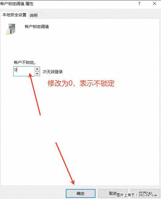 阿里云远程连接云服务器，老是提示“为安全考虑，已锁定该用户帐户”解决方案 - 生活百科 - 绥化生活社区 - 绥化28生活网 suihua.28life.net