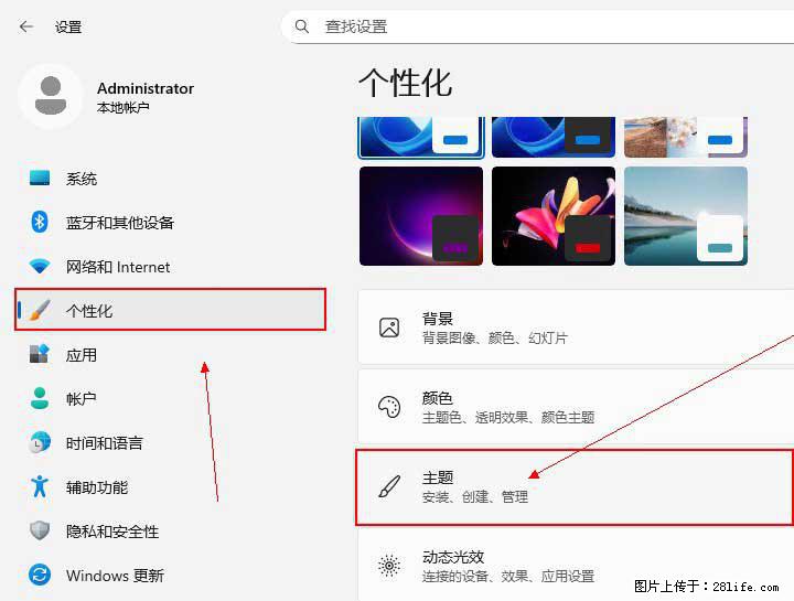 Windows server 2025 如何显示桌面图标？ - 生活百科 - 绥化生活社区 - 绥化28生活网 suihua.28life.net