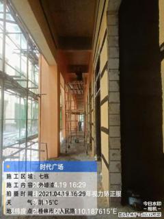 广西三象建筑安装工程有限公司：广西桂林市时代广场项目 - 绥化28生活网 suihua.28life.net