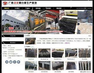 广西远洋黑白根生产基地 shicai9.julong5.com - 绥化28生活网 suihua.28life.net