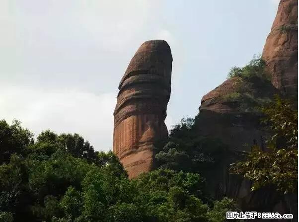 让人脸红的流氓景点，大自然真的有点色 - 灌水专区 - 绥化生活社区 - 绥化28生活网 suihua.28life.net