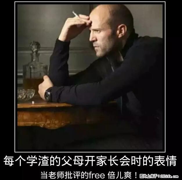笑癫了!一女的怀孕三年未生,他终于忍不住了... - 娱乐八卦 - 绥化生活社区 - 绥化28生活网 suihua.28life.net