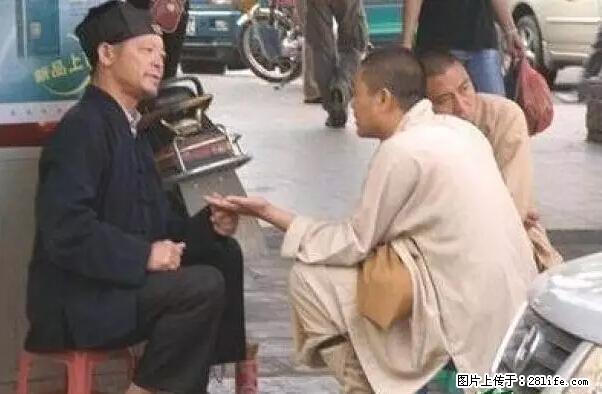 笑癫了!一女的怀孕三年未生,他终于忍不住了... - 娱乐八卦 - 绥化生活社区 - 绥化28生活网 suihua.28life.net