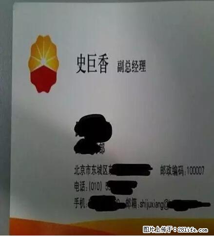 笑癫了!一女的怀孕三年未生,他终于忍不住了... - 娱乐八卦 - 绥化生活社区 - 绥化28生活网 suihua.28life.net