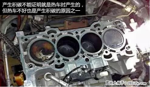 你知道怎么热车和取暖吗？ - 车友部落 - 绥化生活社区 - 绥化28生活网 suihua.28life.net