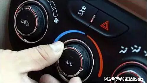 你知道怎么热车和取暖吗？ - 车友部落 - 绥化生活社区 - 绥化28生活网 suihua.28life.net