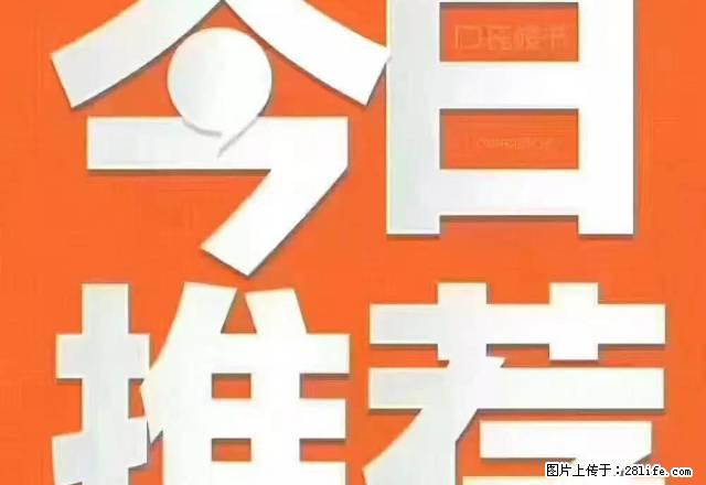 《福乾花园两室一厅 73平拎包入住 》 《价格合理》 - 房屋出租 - 房屋租售 - 绥化分类信息 - 绥化28生活网 suihua.28life.net