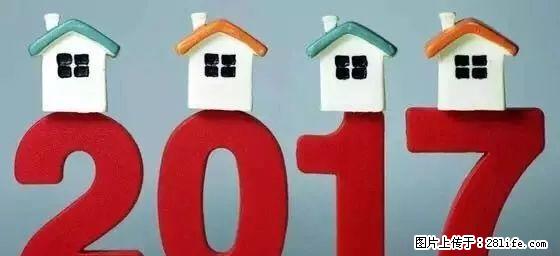 秀水2期、6带7、3室1厅、拎包入住、15000/1年、 - 房屋出租 - 房屋租售 - 绥化分类信息 - 绥化28生活网 suihua.28life.net
