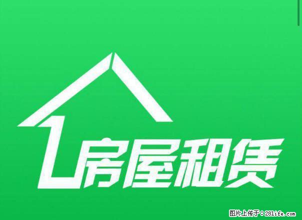 盛泰广场、60平、拎包入住、10000/1年、 - 房屋出租 - 房屋租售 - 绥化分类信息 - 绥化28生活网 suihua.28life.net
