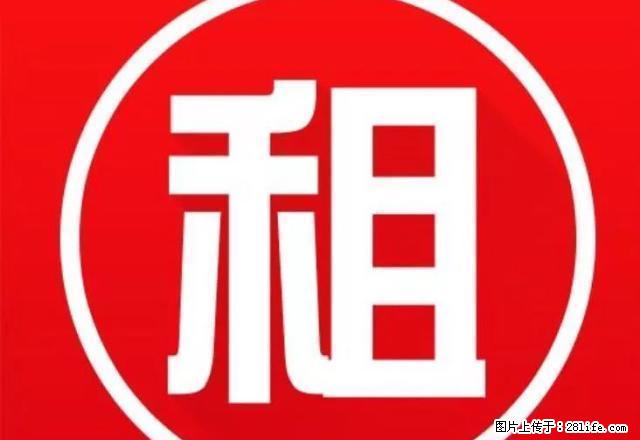 中兴春天公寓 1室1厅 年租12000 临近正大街 - 房屋出租 - 房屋租售 - 绥化分类信息 - 绥化28生活网 suihua.28life.net