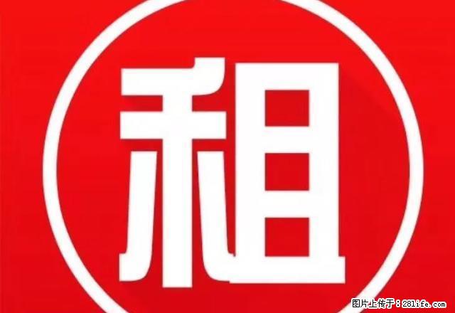 中兴春天公寓 1室1厅 可短租 临近正大街 - 房屋出租 - 房屋租售 - 绥化分类信息 - 绥化28生活网 suihua.28life.net