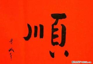 外环北四 和谐家园公寓 1室1厅 拎包入住 临近五中 - 绥化28生活网 suihua.28life.net