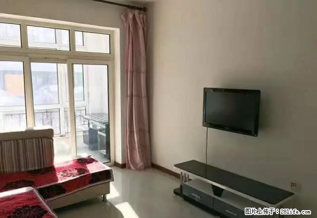 颐和园，76平家电齐全，地热拎包就住 - 房屋出租 - 房屋租售 - 绥化分类信息 - 绥化28生活网 suihua.28life.net