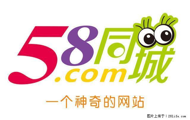 福乾 90平 2室一厅 15000＼1年 - 房屋出租 - 房屋租售 - 绥化分类信息 - 绥化28生活网 suihua.28life.net