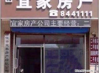 《福乾花园》中等装修，采光嘎嘎的 除了电视剩下啥都有 - 绥化28生活网 suihua.28life.net