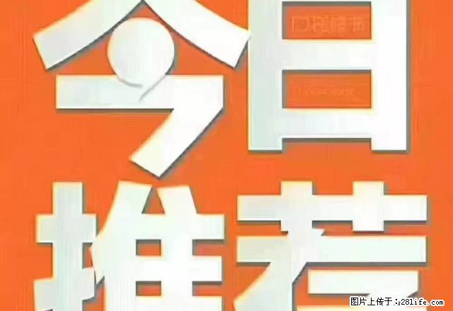 《华星名苑高层15楼》《1室1厅东西齐全拎包入住》 - 房屋出租 - 房屋租售 - 绥化分类信息 - 绥化28生活网 suihua.28life.net