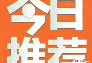 《华星名苑高层15楼》《1室1厅东西齐全拎包入住》 - 绥化28生活网 suihua.28life.net
