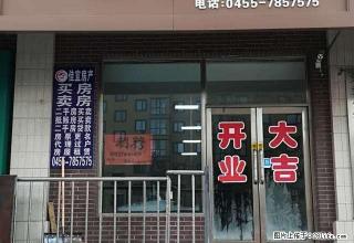北四西路九三市场五楼《拎包即住》 - 绥化28生活网 suihua.28life.net