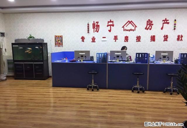 西直北三喝丢一只鞋对面商服 - 房屋出租 - 房屋租售 - 绥化分类信息 - 绥化28生活网 suihua.28life.net