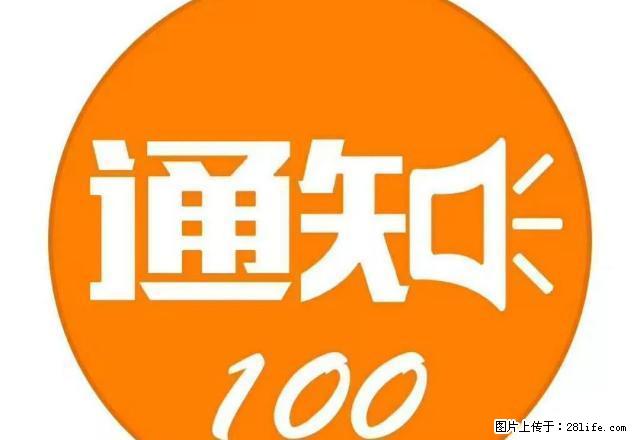 北三国土资源局楼下商服出租出卖 - 房屋出租 - 房屋租售 - 绥化分类信息 - 绥化28生活网 suihua.28life.net
