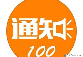 北三国土资源局楼下商服出租出卖 - 绥化28生活网 suihua.28life.net