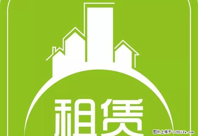 中兴春天公寓 拎包入住 可月付 半年付 年付 - 房屋出租 - 房屋租售 - 绥化分类信息 - 绥化28生活网 suihua.28life.net