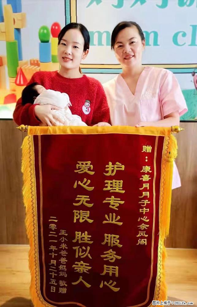 上海高端月子会所招新手月嫂，零基础带教，包吃住 - 职场交流 - 绥化生活社区 - 绥化28生活网 suihua.28life.net