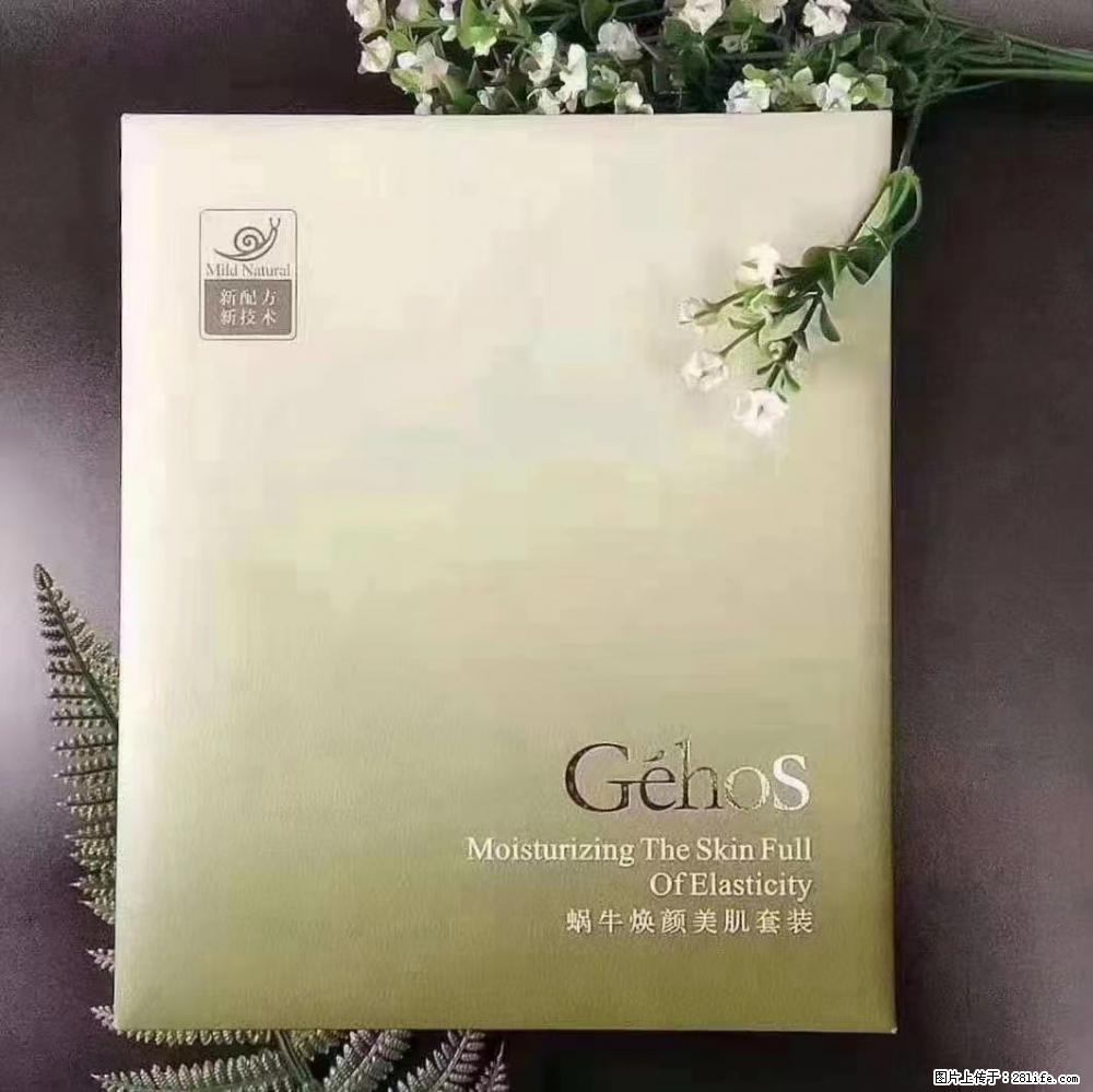 【姬存希】Géhos 美肌四件套，滋养补水+修复锁水 - 新手上路 - 绥化生活社区 - 绥化28生活网 suihua.28life.net