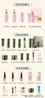 【姬存希】护肤、洗护、彩妆 - 绥化28生活网 suihua.28life.net