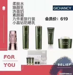 ️ 【姬存希】配套产品与价格 - 绥化28生活网 suihua.28life.net