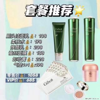 【姬存希】套餐推荐： 清洁+补水+彩妆+卸妆 - 绥化28生活网 suihua.28life.net