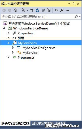 使用C#.Net创建Windows服务的方法 - 生活百科 - 绥化生活社区 - 绥化28生活网 suihua.28life.net