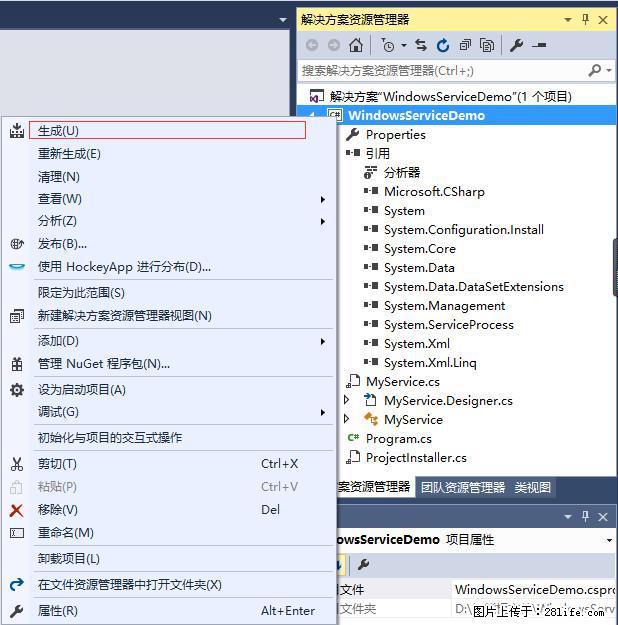 使用C#.Net创建Windows服务的方法 - 生活百科 - 绥化生活社区 - 绥化28生活网 suihua.28life.net